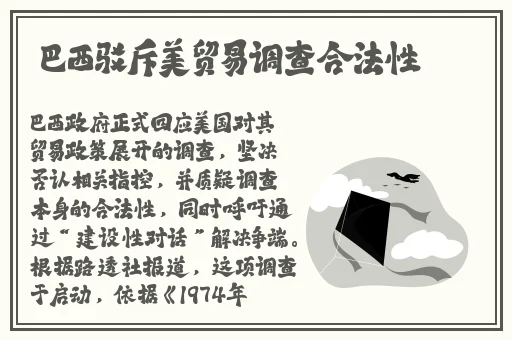 麻花星空无限传媒制作有限公司